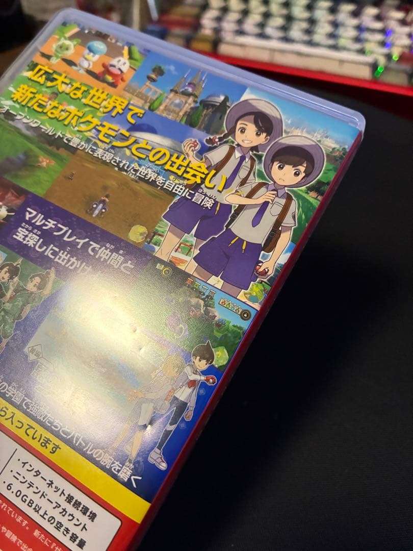 ポケットモンスターバイオレット+ゼロの秘宝