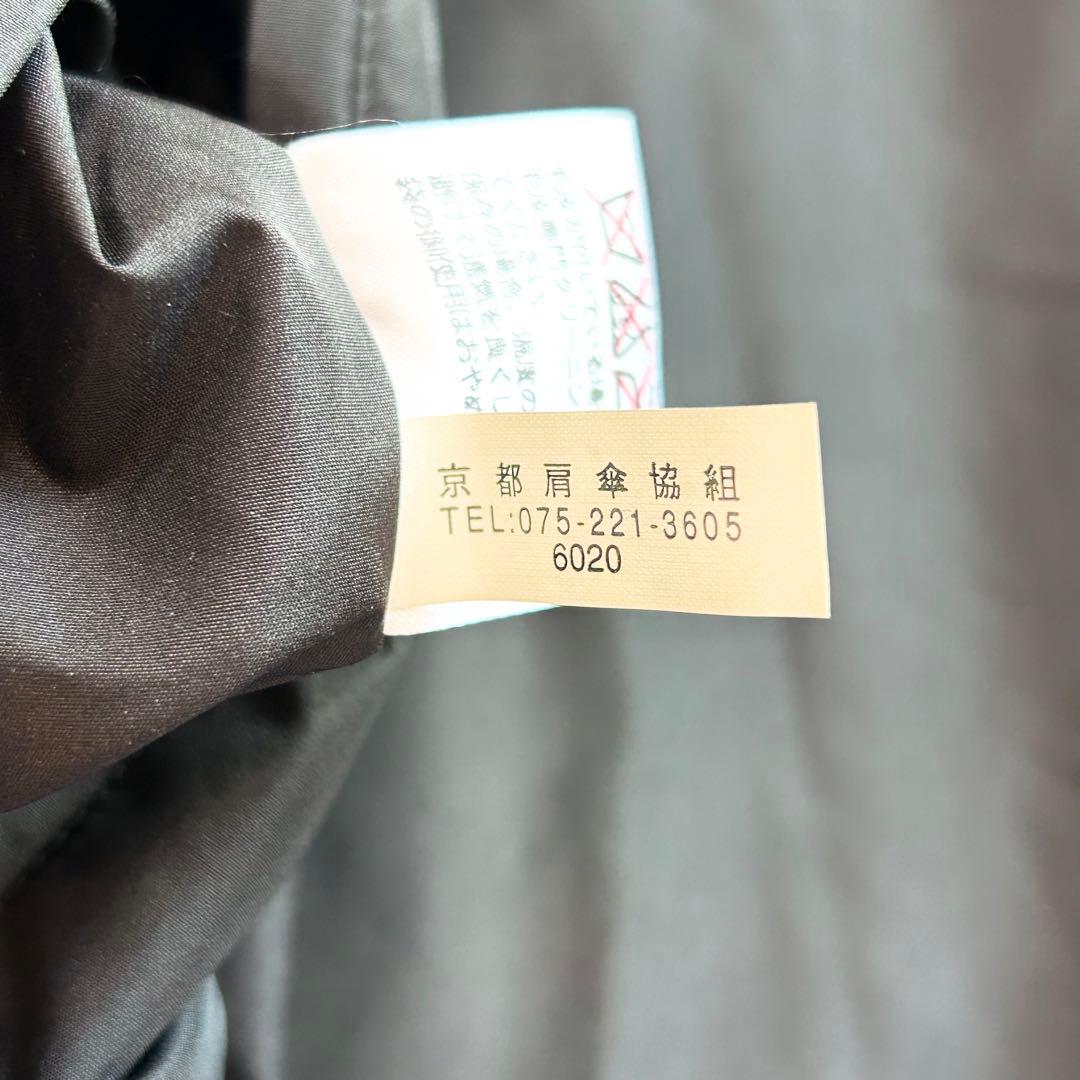 【極美品✨️シェアードミンク】 リバーシブル 本毛皮 高級 ファー 京都肩傘協組