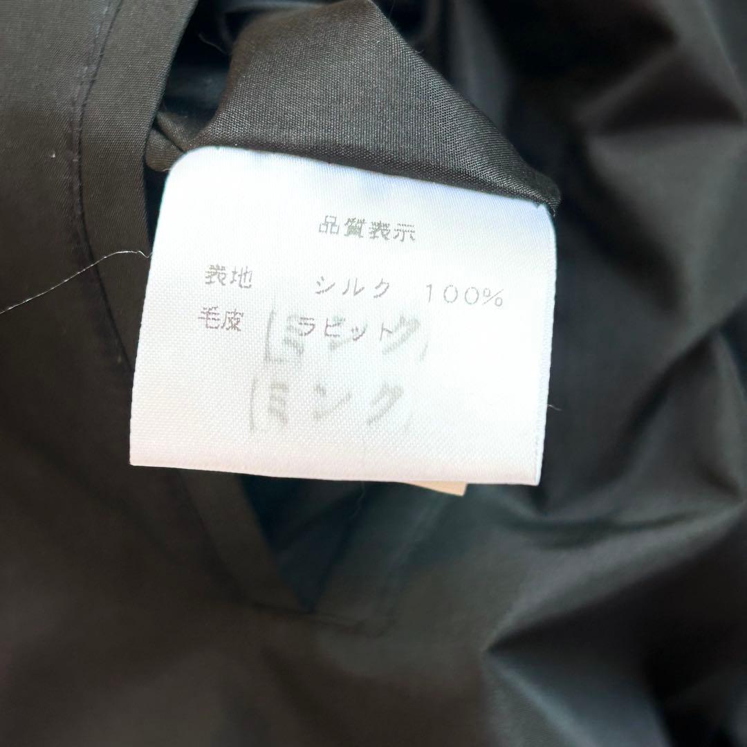 【極美品✨️シェアードミンク】 リバーシブル 本毛皮 高級 ファー 京都肩傘協組