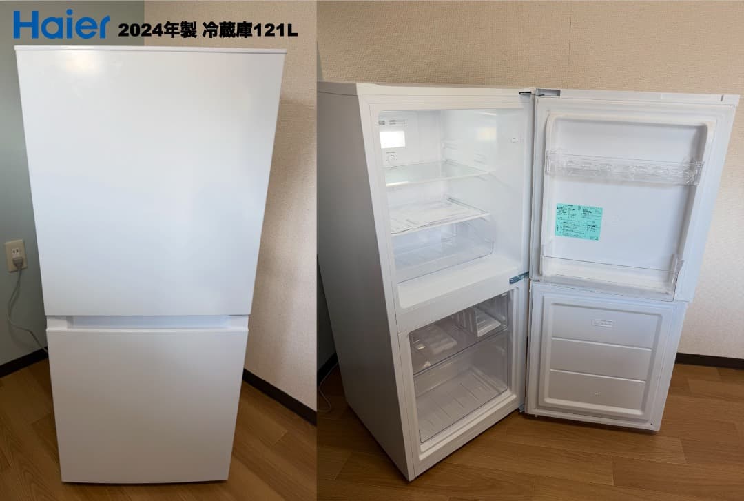 使用1年弱 全て2024年 単身家電3点セット 設置配送無料 保証付 首都圏限定