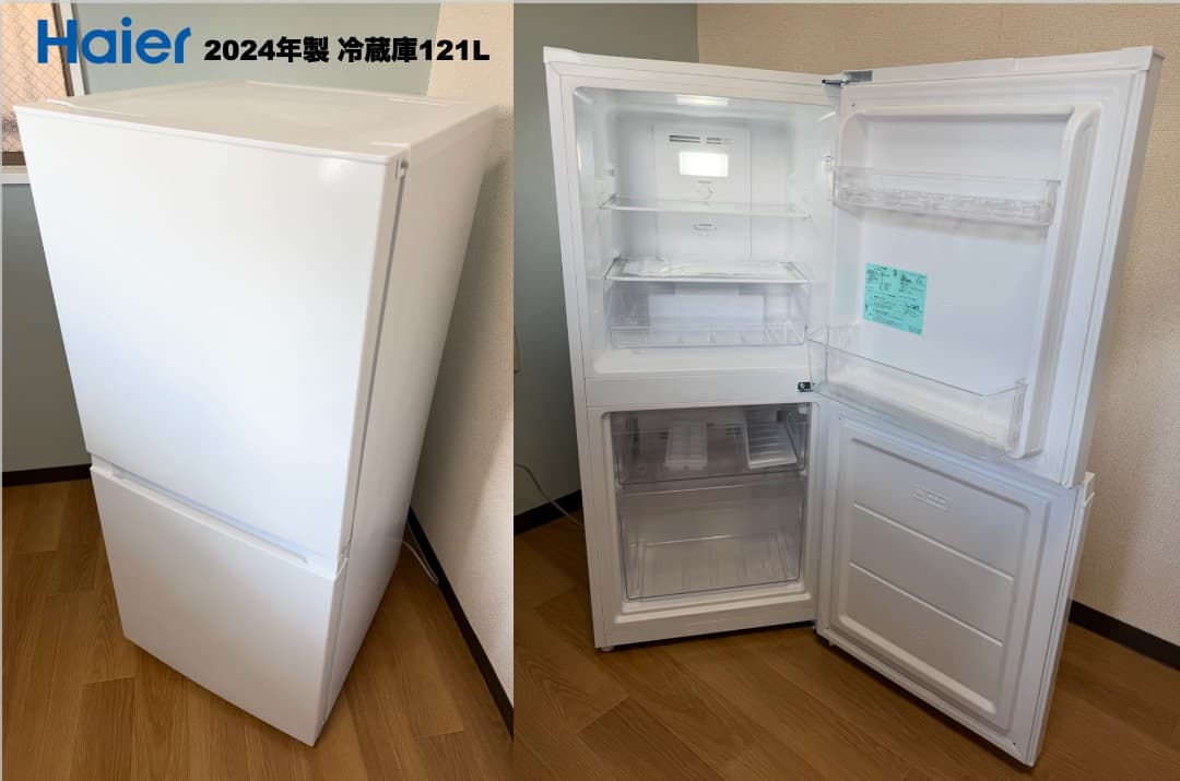 使用1年弱 全て2024年 単身家電3点セット 設置配送無料 保証付 首都圏限定