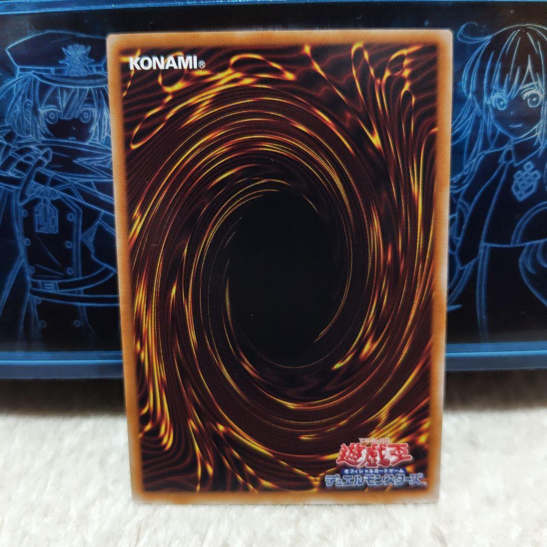 遊戯王　スターダストドラゴン/バスター　&　ブラック・マジシャン　プリズマ