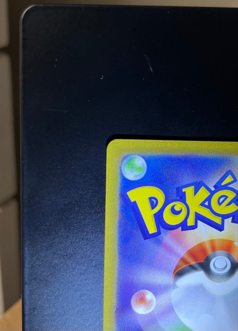 メガリザードンX ex SAR