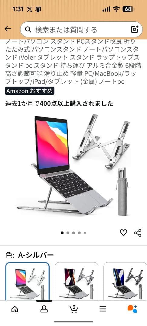 Lenovo Yoga Pro 7i Gen 8 14型 ノートPC 本体