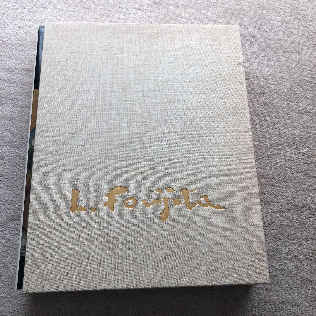 お値下げ　　藤田嗣治画集　1949-1968