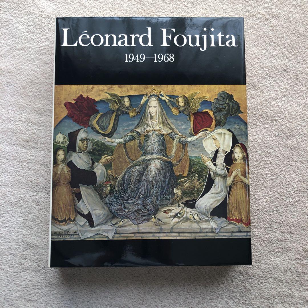 お値下げ　　藤田嗣治画集　1949-1968