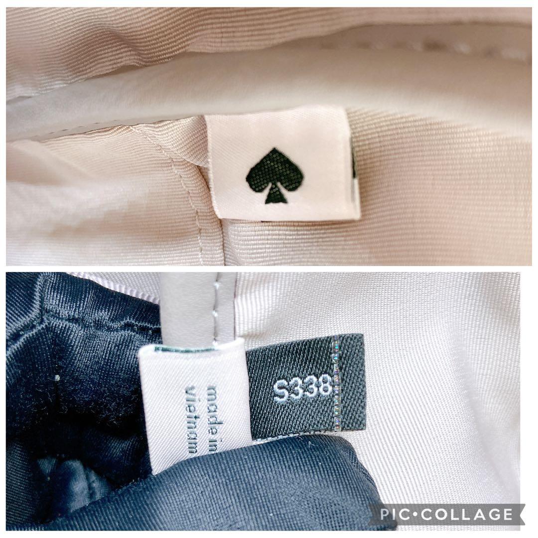 ✨美品✨ケイトスペード 2wayバッグ ジャガード フラワー キャンバス レザー