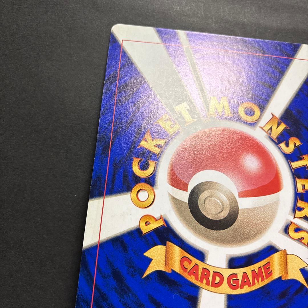 【旧裏】ピカチュウのなつやすみ　ジャンボカード