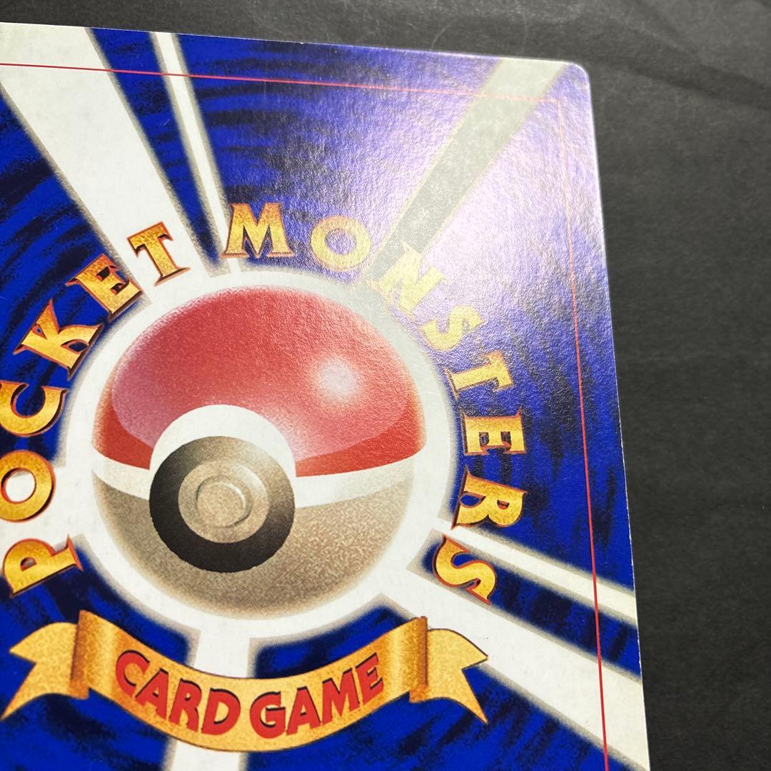 【旧裏】ピカチュウのなつやすみ　ジャンボカード