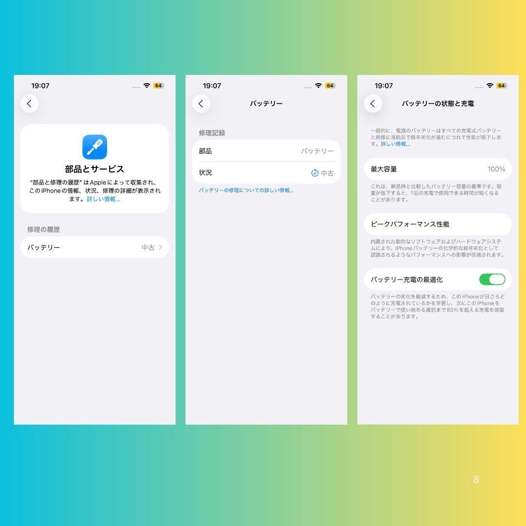 【実用品】iPhone13 PRO 256GB シエラブルー バッテリー100％