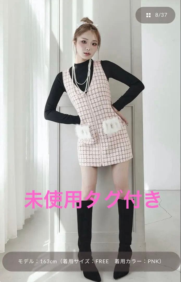 未使用タグ付きダーリッチフロントファスナーツイードミニワンピース　ピンク　フリー