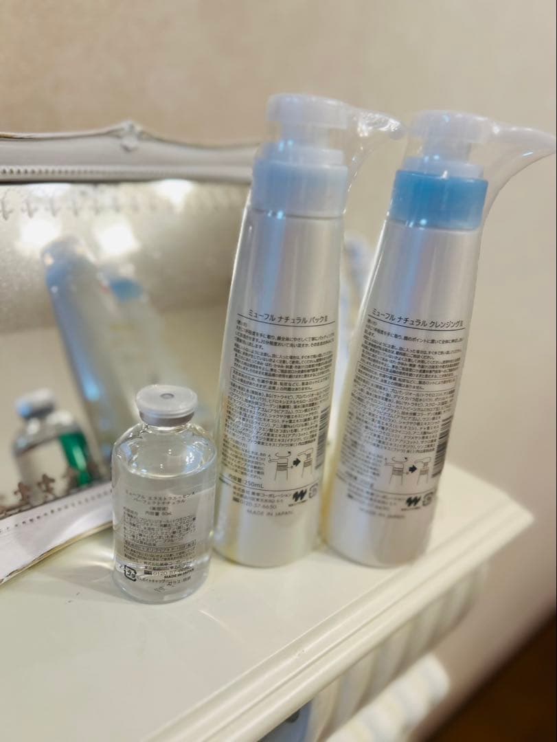 Mufull クレンジング・パック・美容液セット
