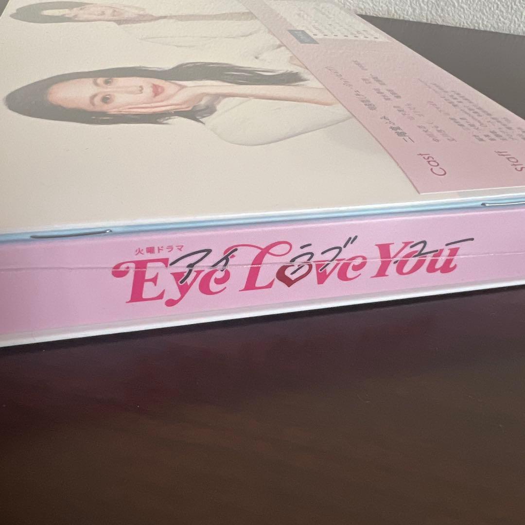 Eye Love You DVD-BOX〈6枚組〉