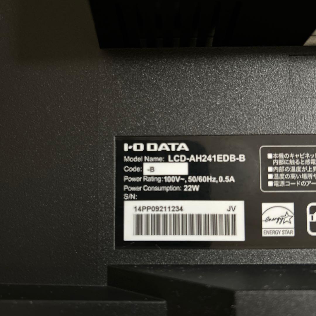 I-O DATA LCD-AH241EDB-B 24インチモニター　箱無し