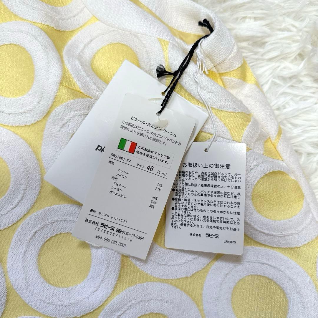 【新品タグ付き】Pierre cardin ピエールカルダン ワンピース