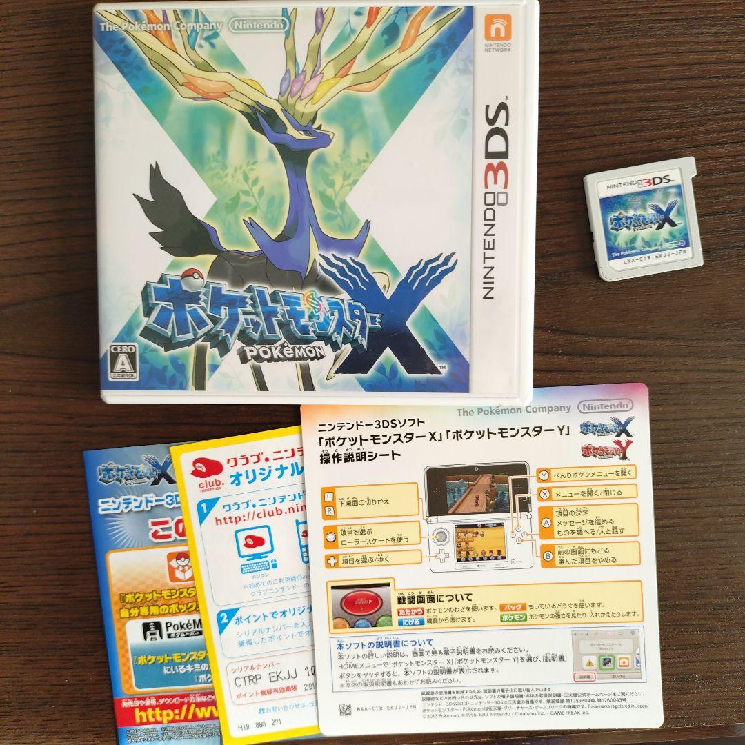 ポケモンDS、3DSソフト