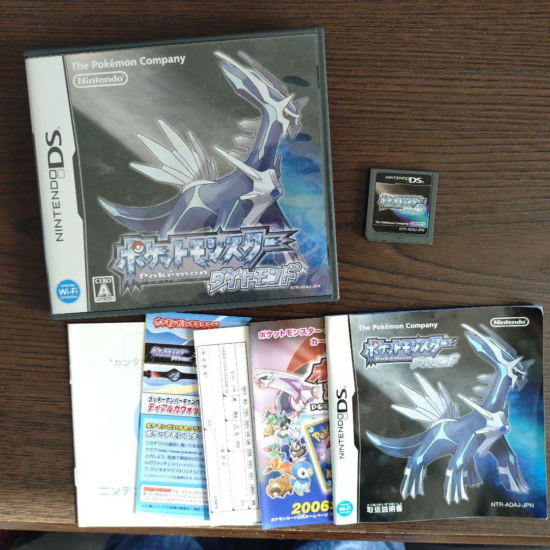 ポケモンDS、3DSソフト