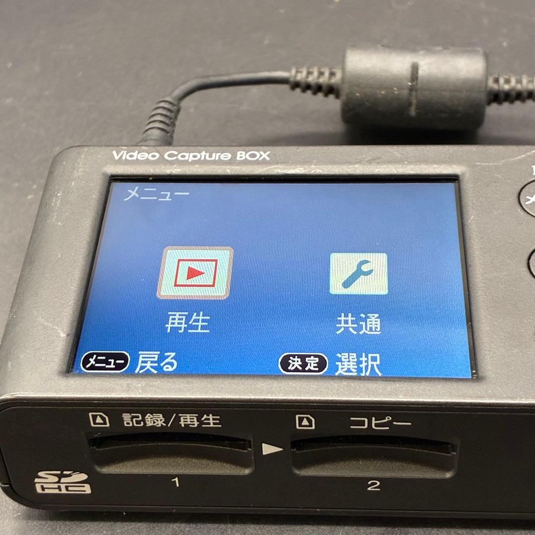 【動作OK】I-O DATA ビデオキャプチャボックス GV-VCBOX