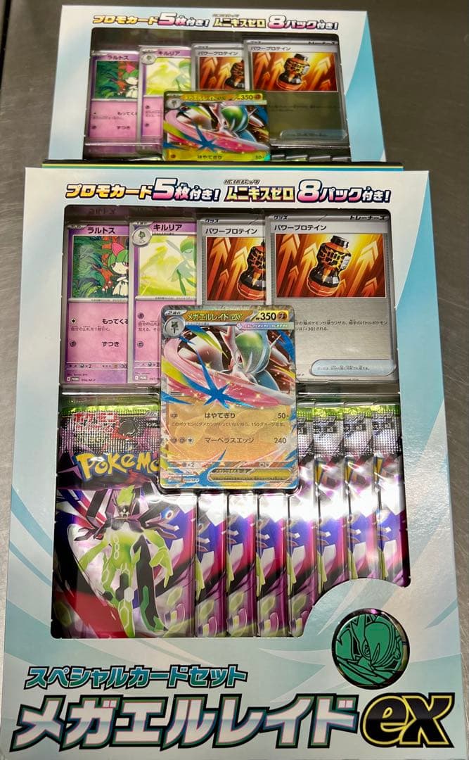合計4BOXポケモンカードムニキスゼロ2BOX メガエルレイドex 2BOX