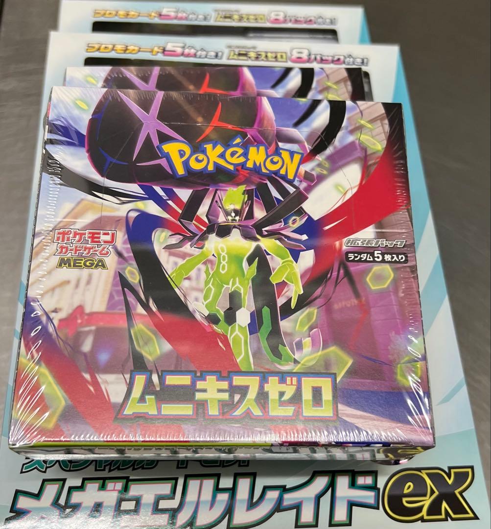 合計4BOXポケモンカードムニキスゼロ2BOX メガエルレイドex 2BOX