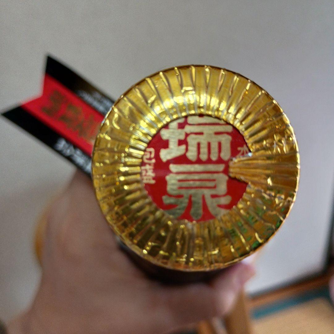 ⭐️ 香村です。