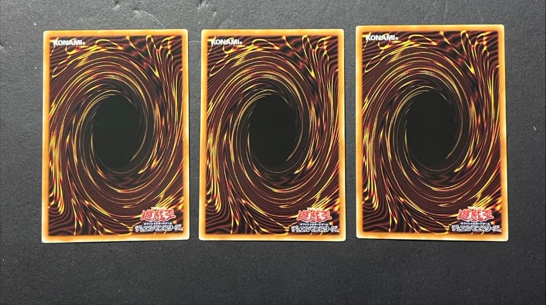 遊戯王　聖痕喰らいし竜　プリシク　3枚セット