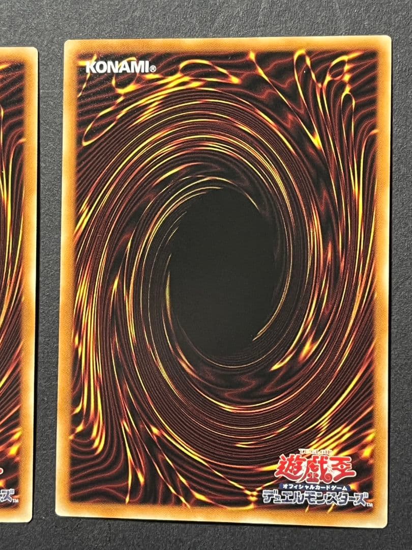 遊戯王　聖痕喰らいし竜　プリシク　3枚セット