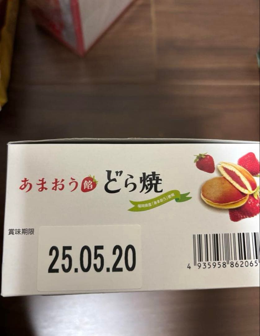 超お得！大量バラエティお菓子詰め合わせ！