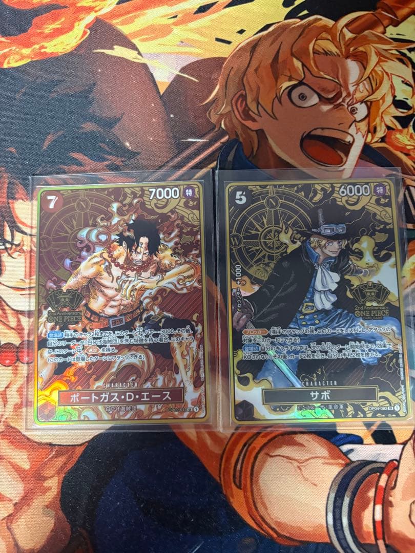 ポートガス・D・エース　サボ　2nd ANNIVERSARY SET SR