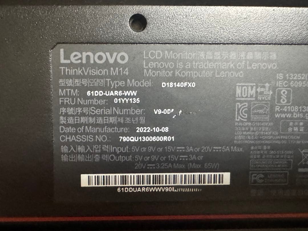 Lenovo ThinkVision M14 ポータブルモニター 本体