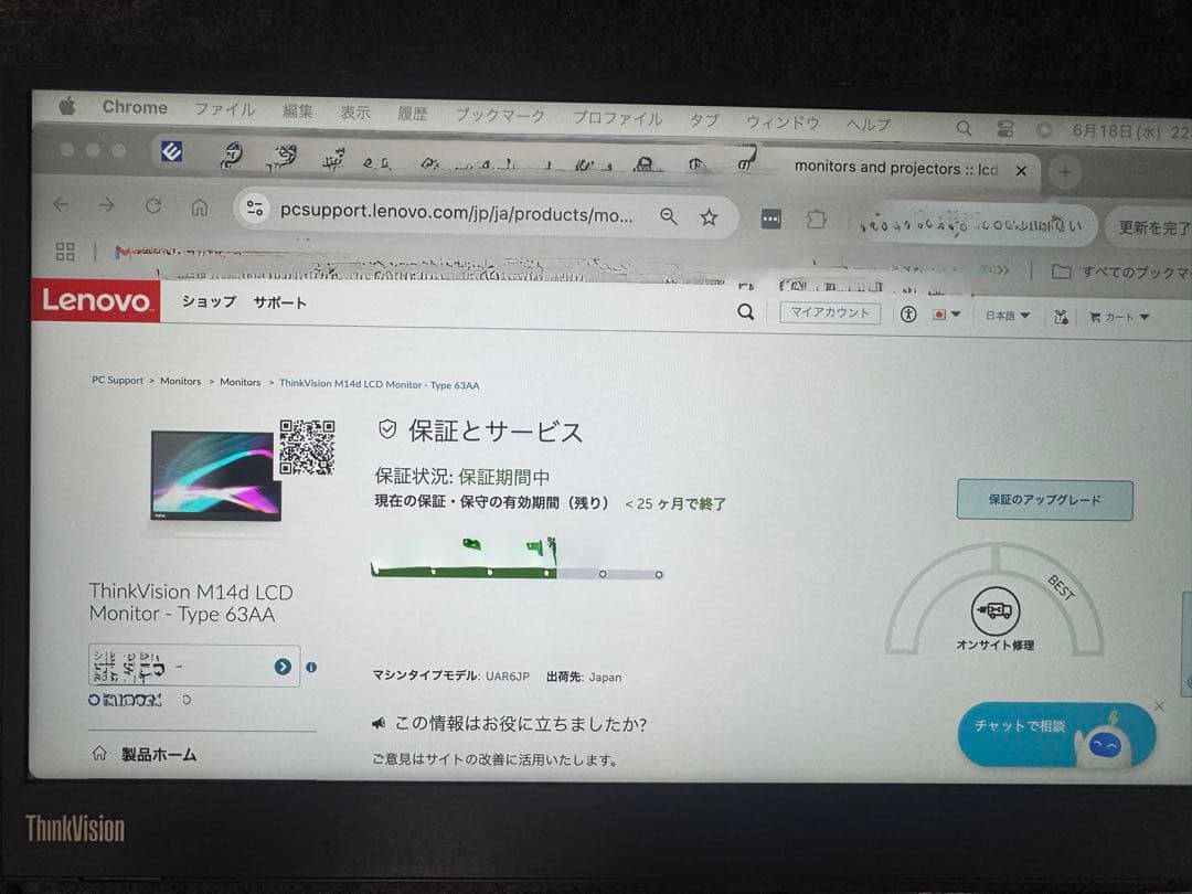 Lenovo ThinkVision M14 ポータブルモニター 本体