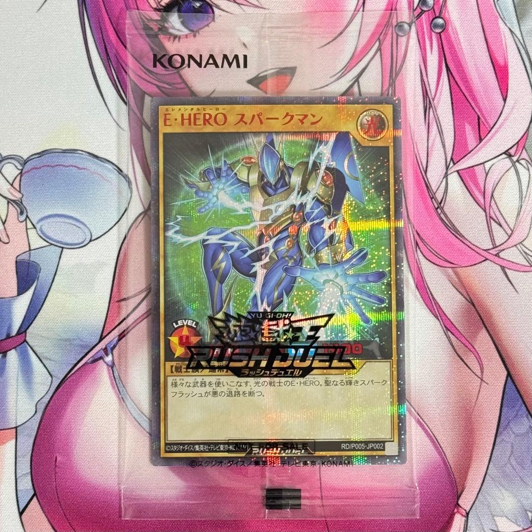 遊戯王 ラッシュデュエル スパークマン special red ver