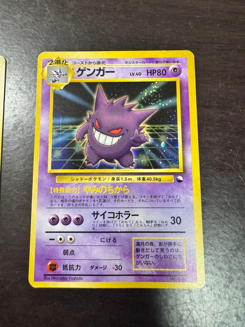 ポケモンカードセット ルザミーネpsa10 151など　引退品