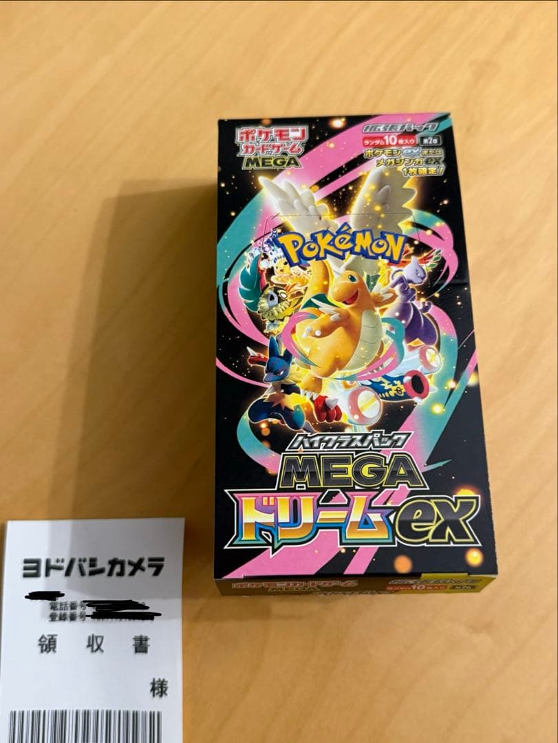 ポケカ　MEGAドリームex　メガドリームex　シュリンクなし　1BOX
