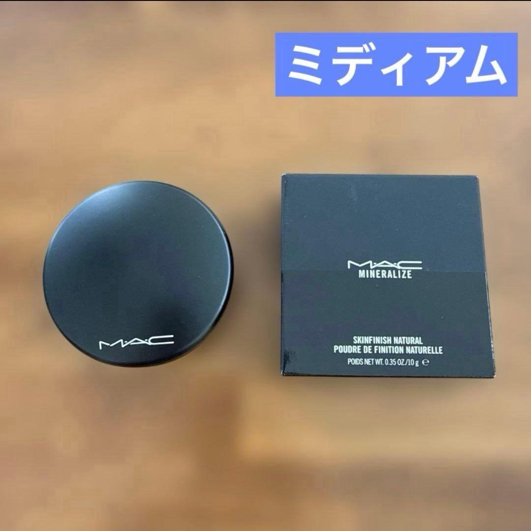 MAC ミネラライズスキンフィニッシュナチュラル フェイスパウダー