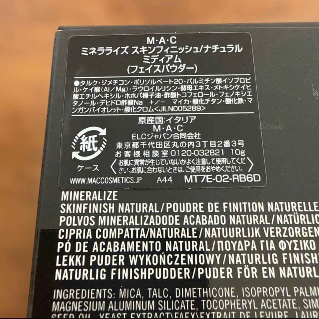 MAC ミネラライズスキンフィニッシュナチュラル フェイスパウダー
