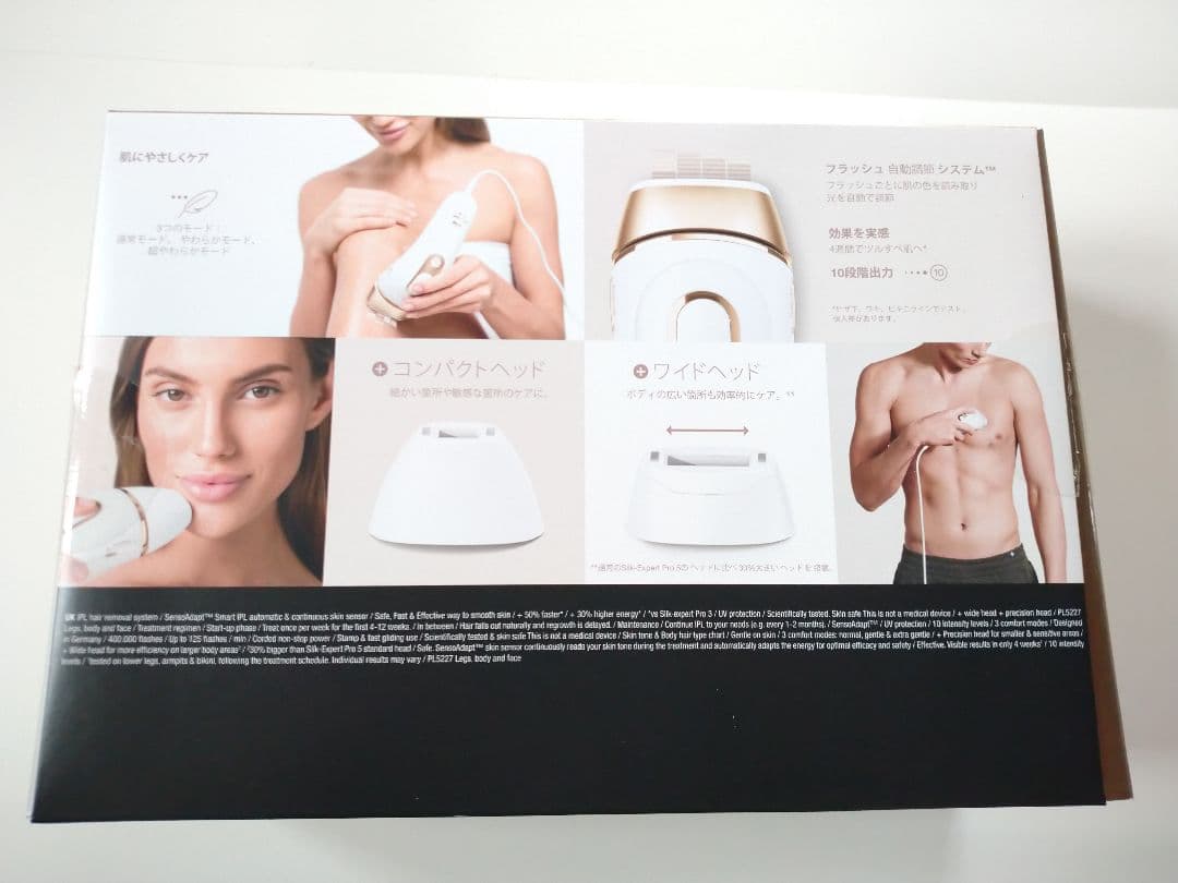 【専用ポーチ付き】【アタッチメント3点付き】【美品】2022 BRAUN