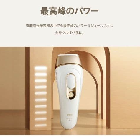 【専用ポーチ付き】【アタッチメント3点付き】【美品】2022 BRAUN