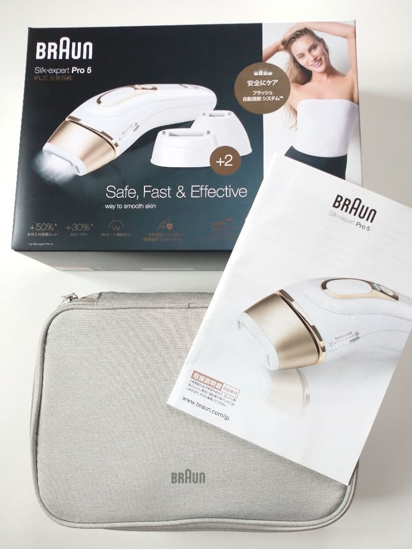 【専用ポーチ付き】【アタッチメント3点付き】【美品】2022 BRAUN