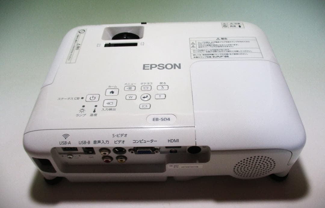 ★EPSON エプソン データプロジェクター EB-S04 リモコン付★