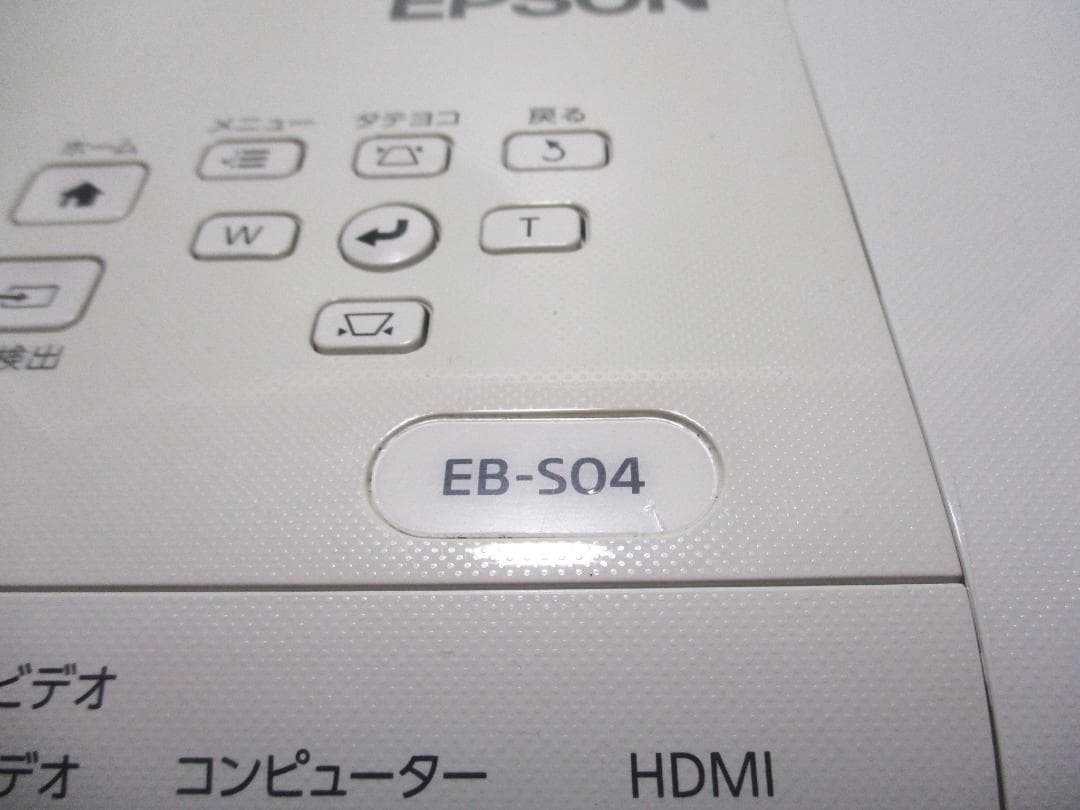 ★EPSON エプソン データプロジェクター EB-S04 リモコン付★