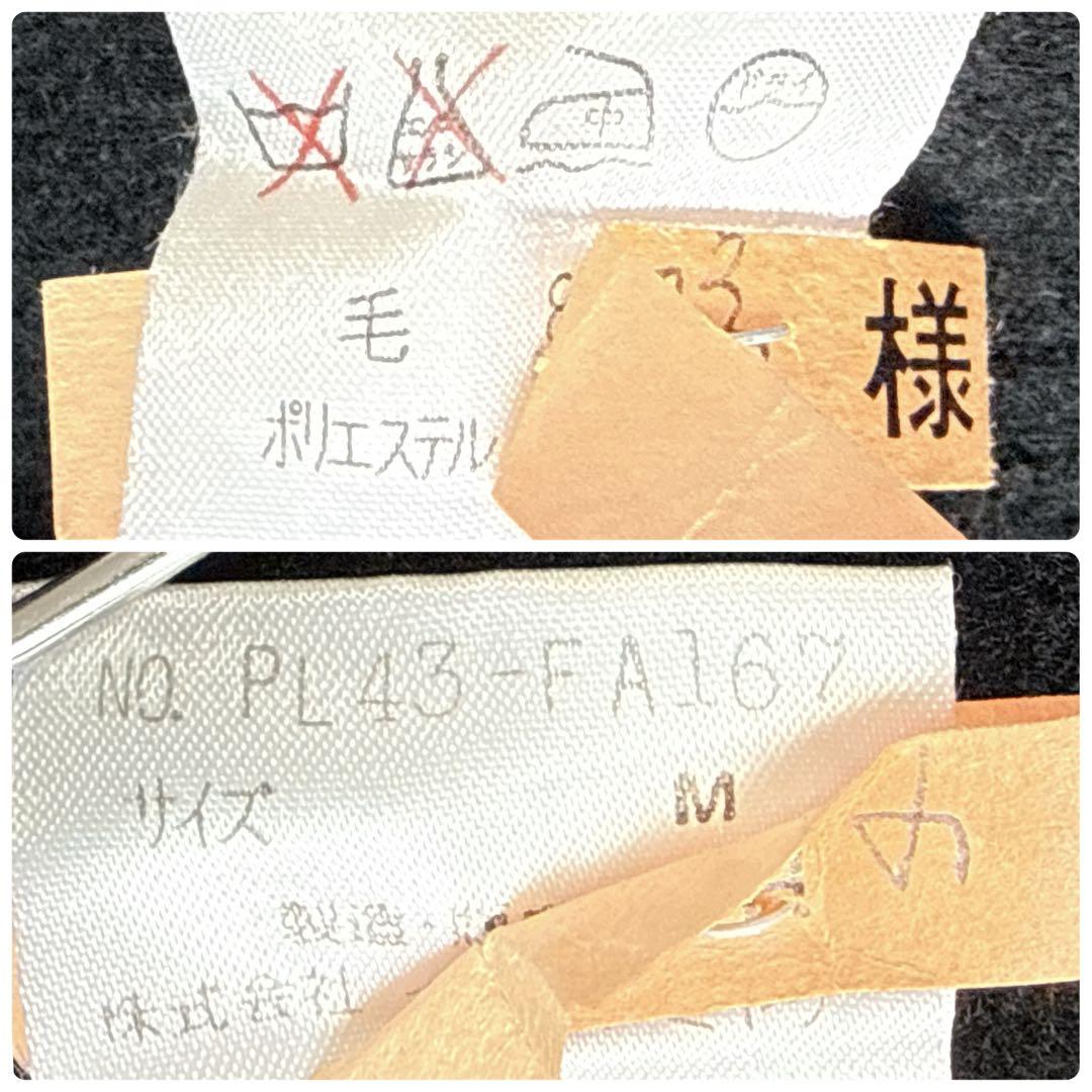 【激レア】初期プランテーション　イッセイミヤケ　ロングコート　ユニセックス