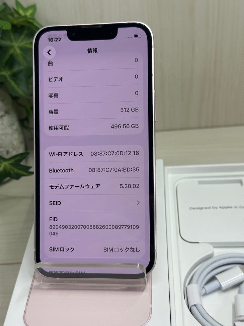 ✅⭐️美品⭐️ iPhone 13 Mini 512GB❣️SIM フリー✨