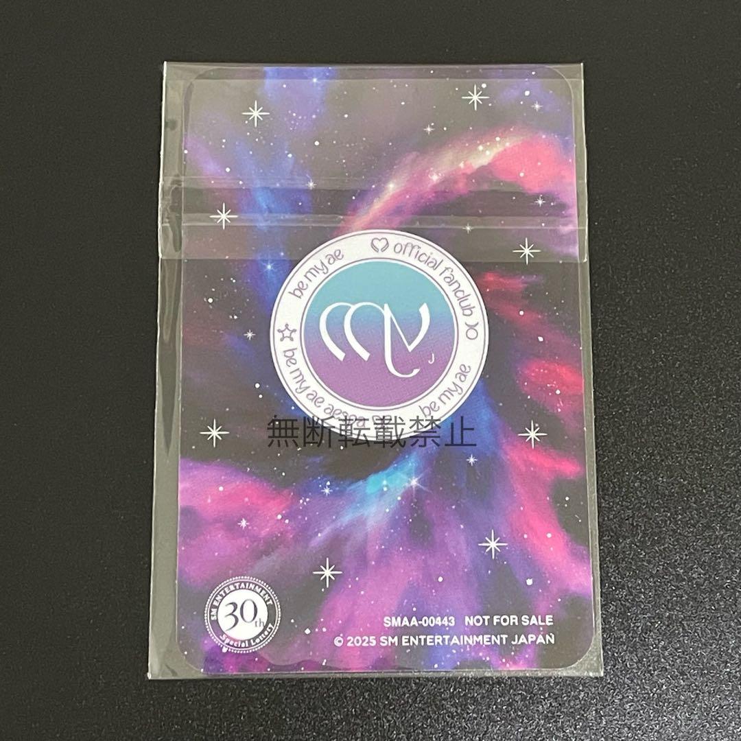 aespa ウィンター　トレカ　SM 30周年