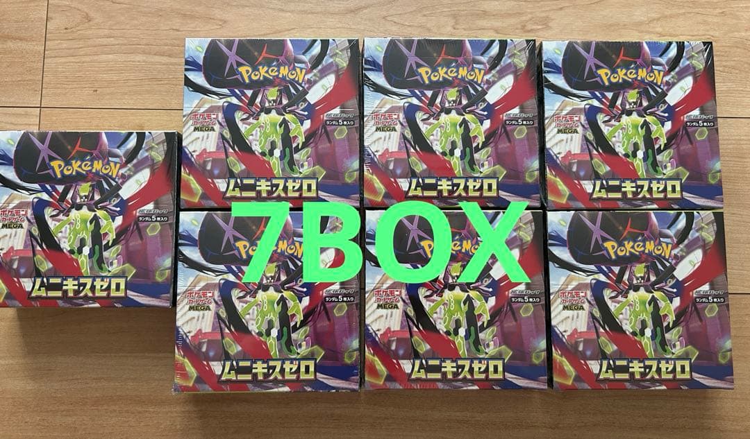 ポケモンカードゲーム ムニキスゼロ 7box シュリンク付き