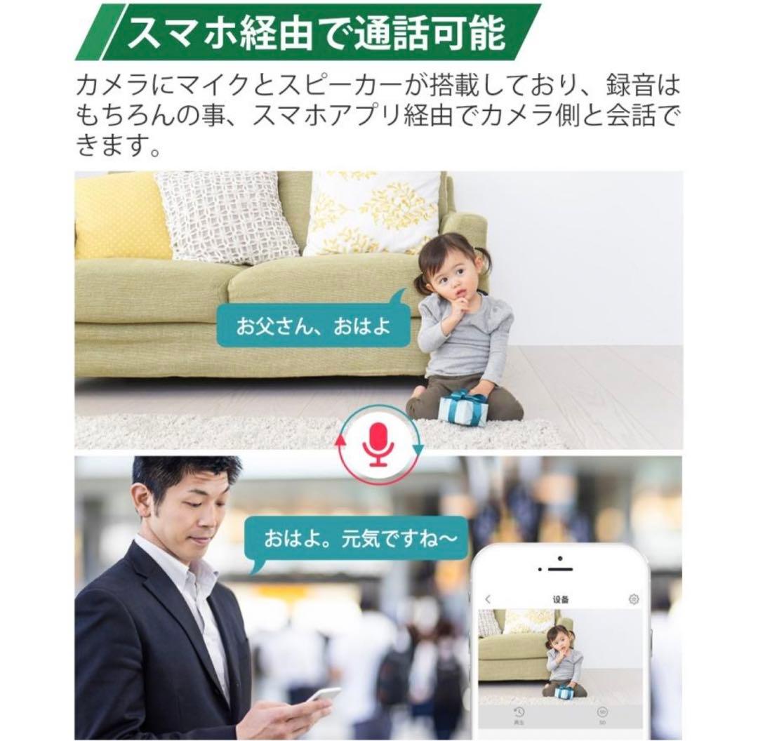 防犯カメラ4台★YESKAMO 多機能