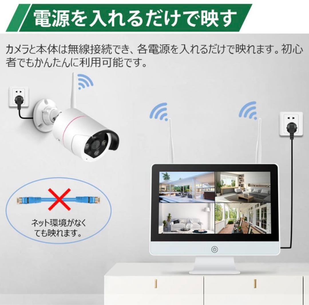 防犯カメラ4台★YESKAMO 多機能