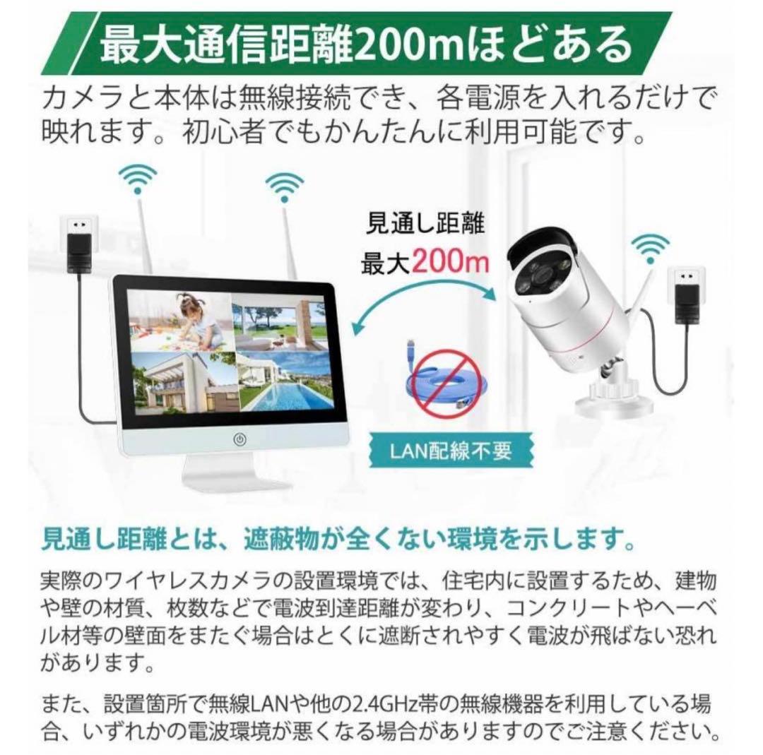 防犯カメラ4台★YESKAMO 多機能