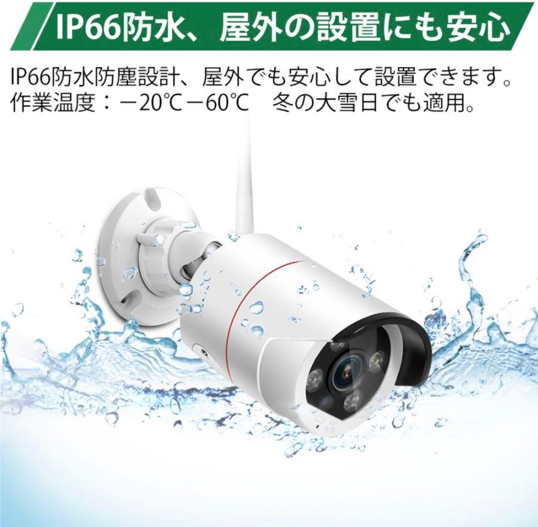 防犯カメラ4台★YESKAMO 多機能