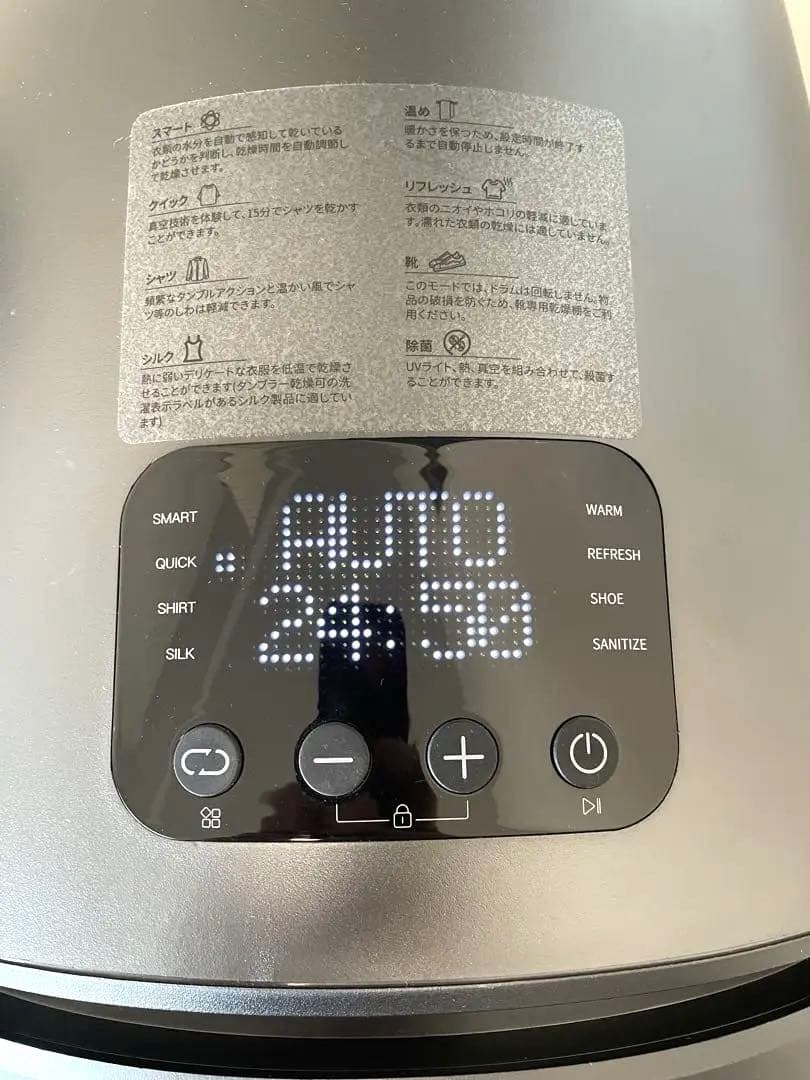 【付属品未使用】モルス ゼロ morus zero 衣類乾燥機 ブラック最速発送